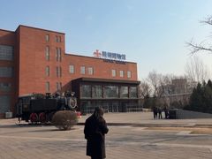 -鞍钢博物馆