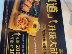 -豪享来中西餐厅(隆昌店)