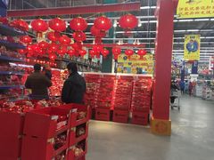 -麦德龙(闵行店)