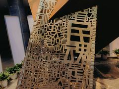 -北京鲁迅博物馆(北京新文化运动纪念馆鲁博馆区)