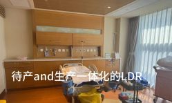 -北京怡德医院妇产中心