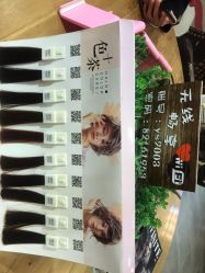 -逸丝风尚yesfashion造型