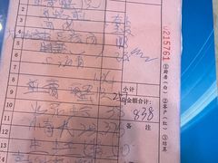 -鑫悦楼煎蟹·16年海鲜大排档