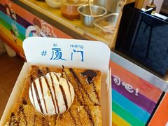 -阿信厚吐司(曾厝垵店)