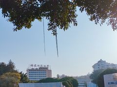 -福建师范大学(仓山校区)