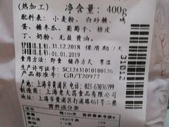 -老大昌(淮海中路店)