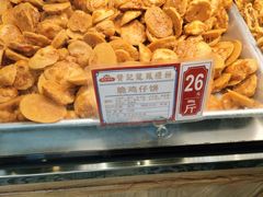 -赞记龙凤礼饼(龙津路店)
