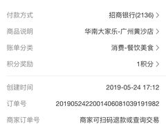 -大家乐(广州荔湾领展广场店)