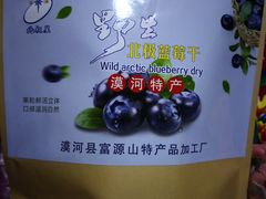 -中国最北一家