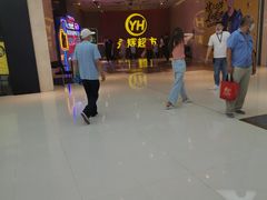 -万达广场(大明宫店)
