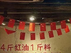 大堂-四小区火锅·巷子里的重庆火锅(花照壁店)