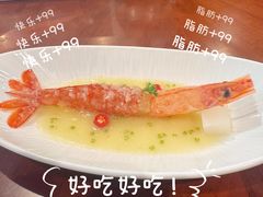 -喜鼎海胆水饺(东港店)