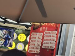 -真老大房(南京东路店)