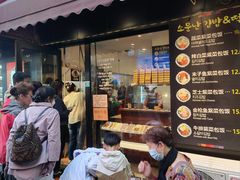 -传闻来紫菜包饭·打糕(西塔韩百店)