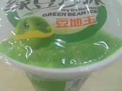 -清华澜园教工餐厅