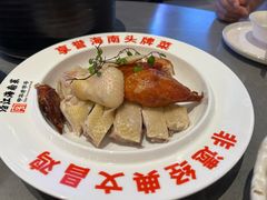 -沿江海南菜·文昌鸡祖师爷(大东海店)