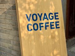 -VOYAGE COFFEE(北锣鼓巷店)