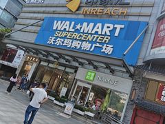 -三禾寿司(南城印象汇店)