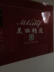 -镁连社·美联社