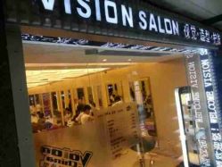 门面-VISION 视觉造型