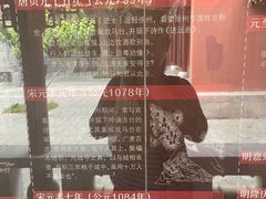 -戏马台景区