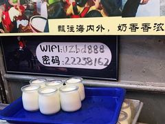 -金榜乳众不同欣记牛乳店·甜牛乳三皮奶