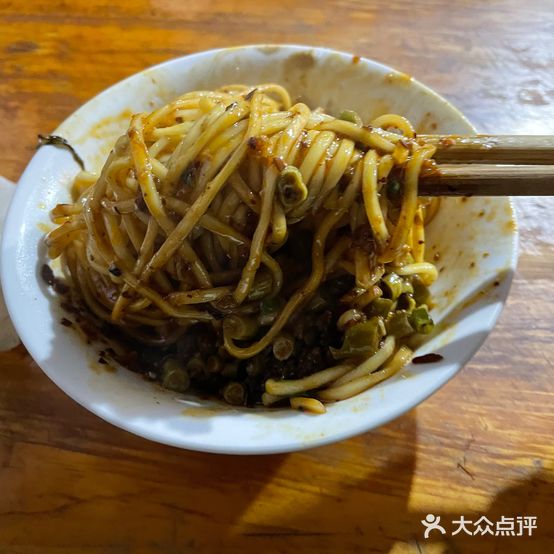 包氏面馆馆