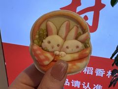 -北京稻香村(长白岛店)