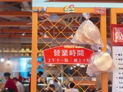 -新加坡高记KOO KEE Restaurant(盈科店)