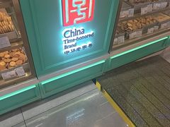 -上海哈尔滨食品厂(汇联商厦店)