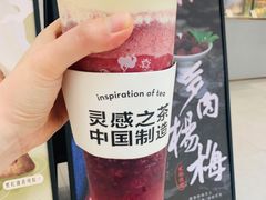 -喜茶(青岛金狮广场店)