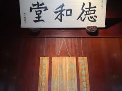 -天一阁博物院