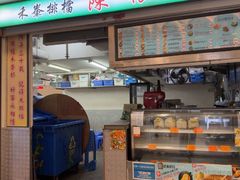 -陈根记大牌档