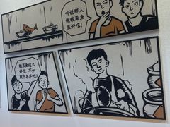 -奈哥老坛酸菜鱼(香港名都店)