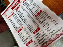 -二姐卤煮(南十里居店)