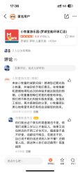 -小牧童游乐园(西丽宝能环球汇店)
