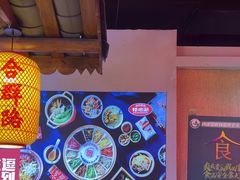 -怪噜范·老贵阳街头名小吃(汇金星力城店)