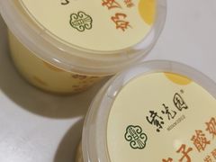 -紫光园·烤鸭(吕家营店)