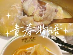 -禄婶鸡煲·打边炉