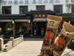 -小绍兴家宴·百年绍兴菜(鲁迅路店)