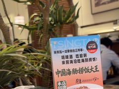 -前海沿·青岛菜(乐客城店)