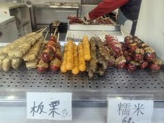 -糖葫芦王保定名吃(古莲花池店)