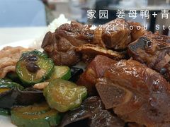 姜母鸭饭-北大家园食堂
