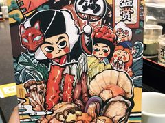 -元气寿司(东方宝泰店)