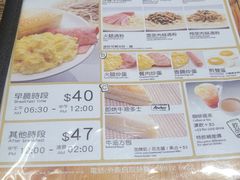 -民华鱼蛋粉面(正发楼店)