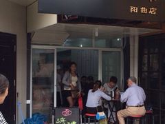 -福海面馆(阳曲店)