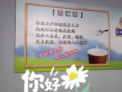 -杏好遇见你(总店)