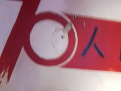 -人民公社大食堂(张家湾店)