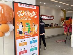 -昂立青少儿成长中心(宝山万达校区)