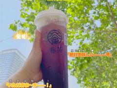 -眷茶(赛格国际购物中心店)